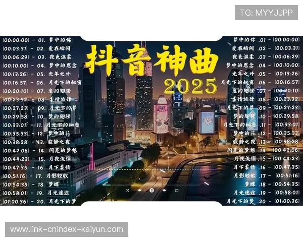 TikTok热门音乐榜单揭秘短视频神曲爆火背后的流行新趋势